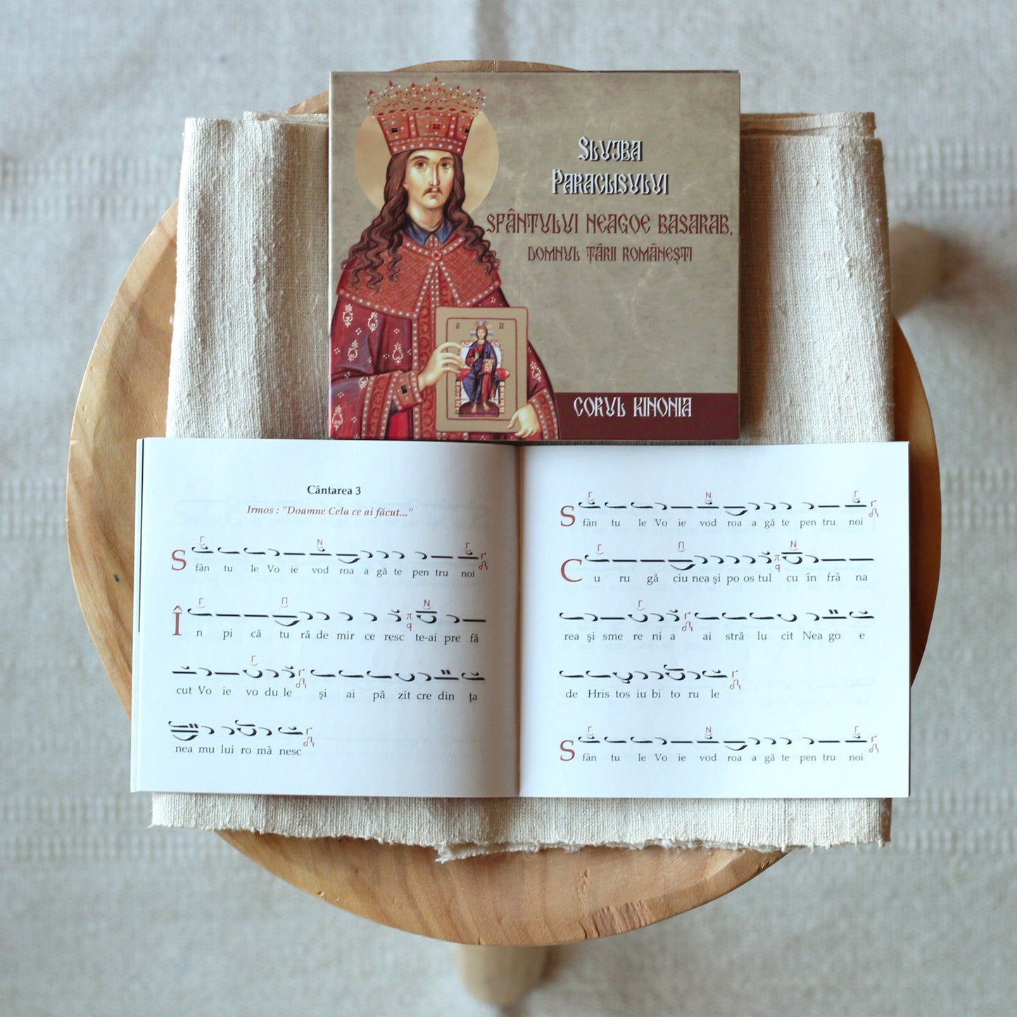 Măria sa, Neagoe Basarab