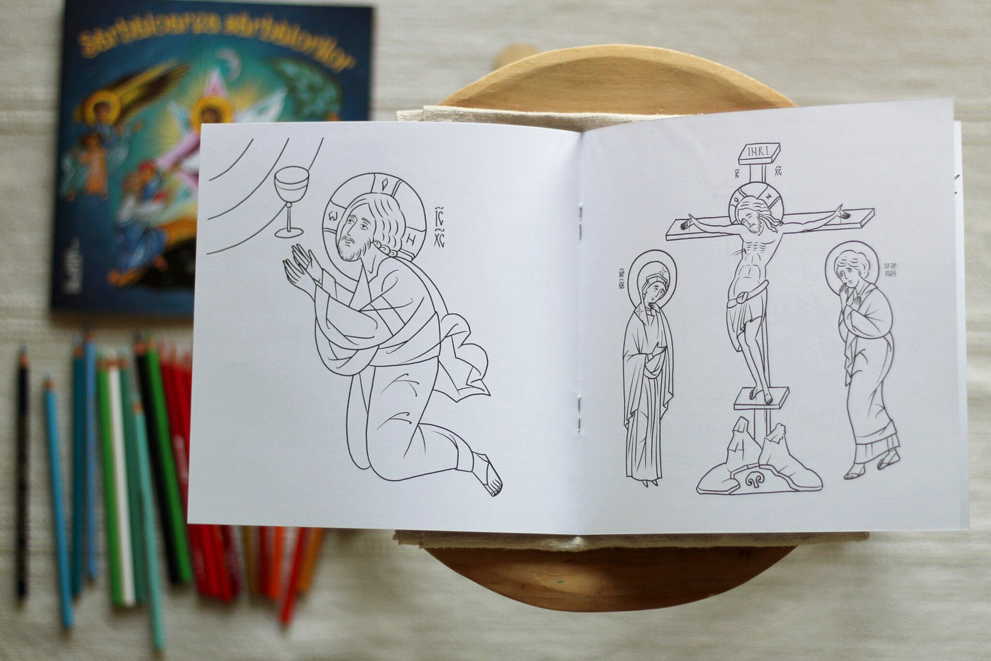 Sărbătoarea sărbătorilor