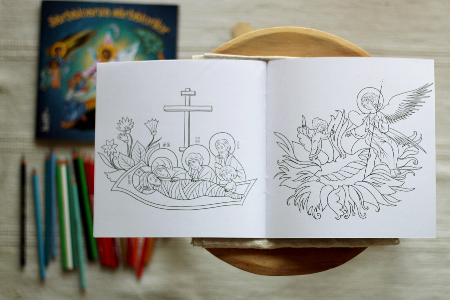 Sărbătoarea sărbătorilor